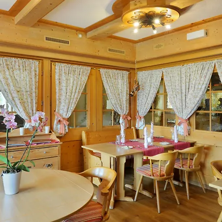 키르흐뷜 * 그린델발트